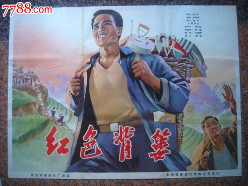一比一仿东俄勒冈大学学位证